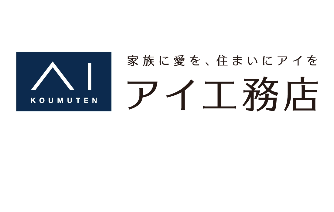三河支社 10展示場 来場予約ページ