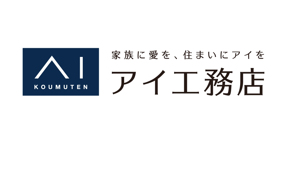 三河支社 10展示場 来場予約ページ